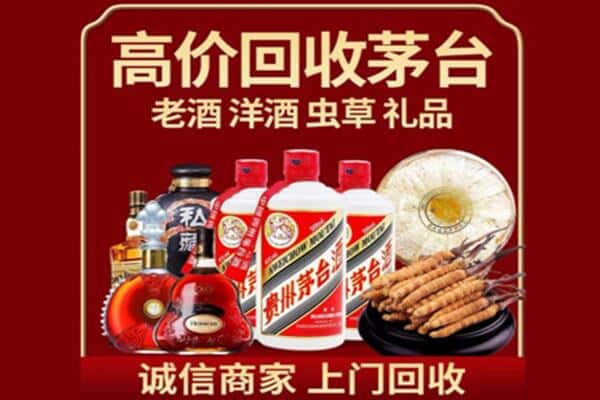 永州市宁远诚信回收奔富