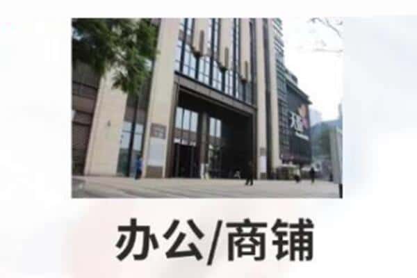 永州市宁远商铺抵押