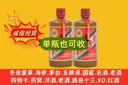 永州市宁远诚信回收精品茅台